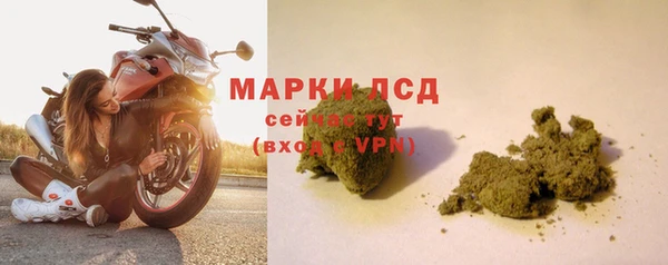 дистиллят марихуана Вяземский