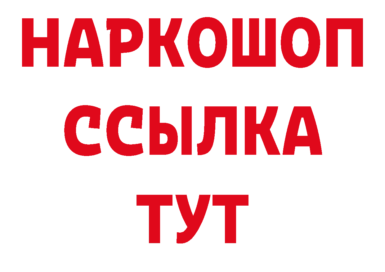 Псилоцибиновые грибы прущие грибы как зайти даркнет МЕГА Боготол